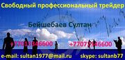 Торговля на валютном рынке
